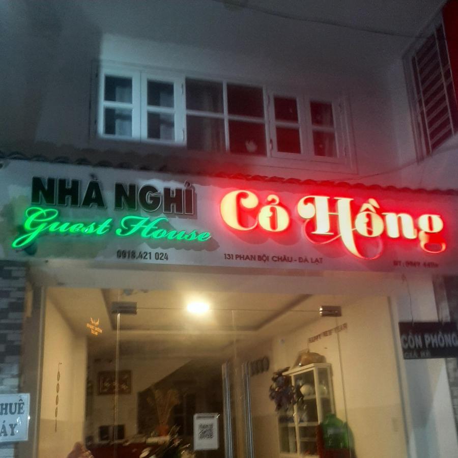 ホテル Nha Nghi Co Hong ダラット エクステリア 写真